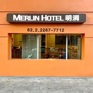 명동 멀린호텔 서울특별시